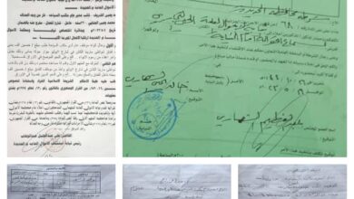 الحديدة.. وثائق قضائية تفضح ابتزاز قيادي حوثي للمنشآت السياحية 5 الحديدة.. وثائق قضائية تفضح ابتزاز قيادي حوثي للمنشآت السياحية