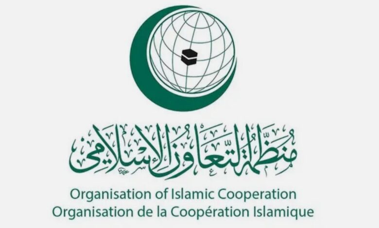 منظمة التعاون الإسلامي تندد بالهجمات على الكويت وتجدد تضامنها معها 1 منظمة التعاون الإسلامي تندد بالهجمات على الكويت وتجدد تضامنها معها