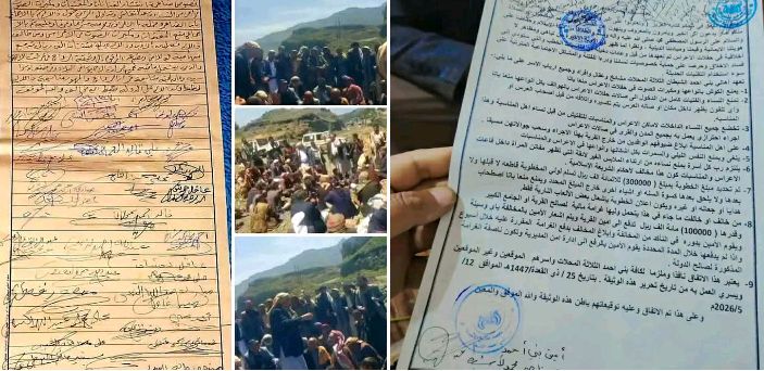قيود حوثية مشددة على الأعراس والمناسبات الاجتماعية في صنعاء