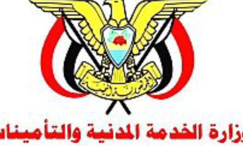 الخدمة المدنية تعلن جدول إجازتي العيد الوطني (٢٢ مايو)وعيد الأضحى المبارك وتعويضاتها