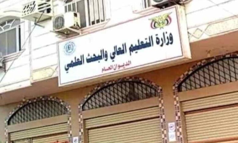 التعليم العالي تبدأ تحويل متأخرات مبتعثي الخارج عن الربع الثاني من 2025 1 التعليم العالي تبدأ تحويل متأخرات مبتعثي الخارج عن الربع الثاني من 2025