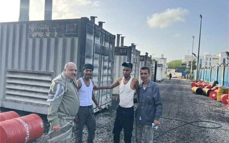 مدير مؤسسة الكهرباء يتفقد محطات التوليد بعدن ويشيد بجهود المناوبين خلال عيد الأضحى 1 مدير مؤسسة الكهرباء يتفقد محطات التوليد بعدن ويشيد بجهود المناوبين خلال عيد الأضحى