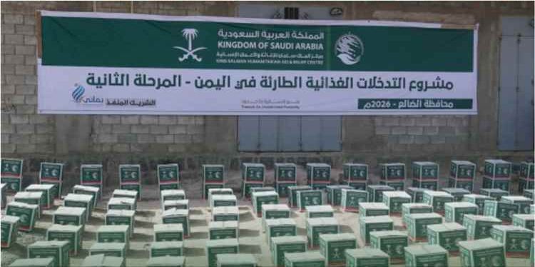 سلمان للإغاثة يوزع مساعدات غذائية طارئة للأسر الأشد احتياجاً في الضالع 1 سلمان للإغاثة يوزع مساعدات غذائية طارئة للأسر الأشد احتياجاً في الضالع