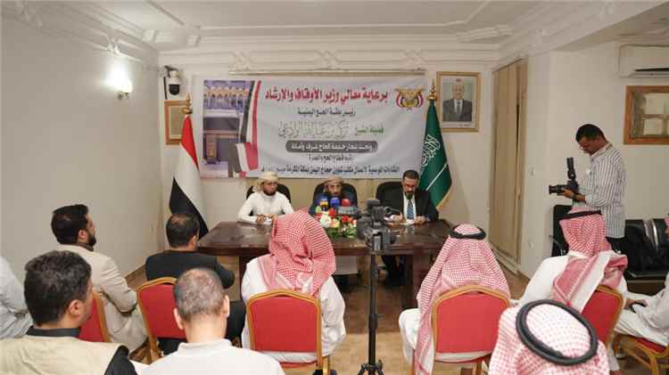 وزير الأوقاف يشدد على رفع جاهزية بعثة الحج وتحسين الخدمات المقدمة للحجاج اليمنيين
