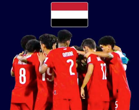 المنتخب اليمني للناشئين يواجه كوريا الجنوبية في اختبار الحسم الآسيوي 1 المنتخب اليمني للناشئين يواجه كوريا الجنوبية في اختبار الحسم الآسيوي