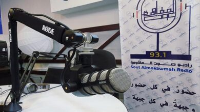 إذاعة صوت المقاومة تعلن خطة إعلامية متكاملة لمتابعة مونديال 2026