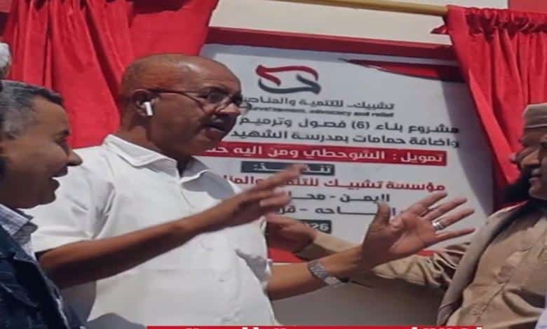 افتتاح مدرسة جديدة في طور الباحة ينهي سنوات الدراسة تحت الخيام 1 افتتاح مدرسة جديدة في طور الباحة ينهي سنوات الدراسة تحت الخيام