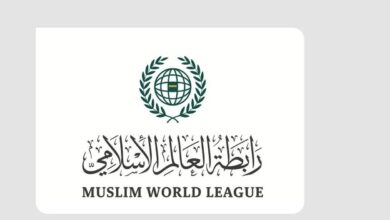 رابطة العالم الإسلامي تُدين استهداف الإمارات وقطر والكويت وتؤكد تضامنها الكامل
