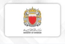 البحرين تطلق صافرات الإنذار عقب الضربات الأمريكية على إيران