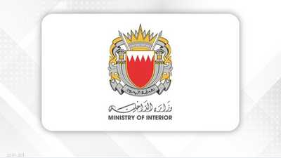 البحرين تطلق صافرات الإنذار عقب الضربات الأمريكية على إيران