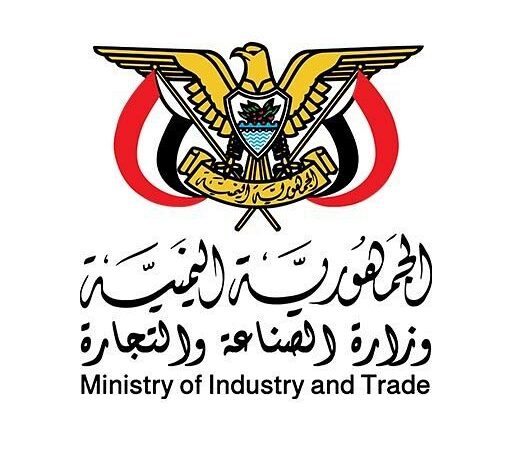 الصناعة والتجارة تعلن حصيلة حملات العيد: عشرات المخالفات وإحالات للنيابة 1 الصناعة والتجارة تعلن حصيلة حملات العيد: عشرات المخالفات وإحالات للنيابة