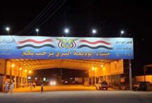 المنافذ المحررة تستقبل وتودّع نحو 47 ألف مسافر خلال إجازة عيد الأضحى