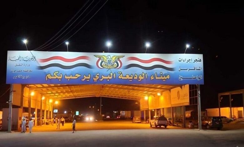 المنافذ المحررة تستقبل وتودّع نحو 47 ألف مسافر خلال إجازة عيد الأضحى
