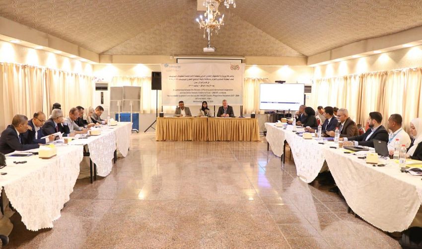 عدن تحتضن مشاورات موسعة لإعداد برنامج اليونيسيف القطري 2027 – 2029