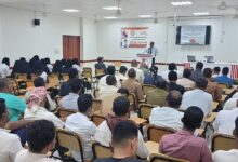 سيئون تحتضن دورة متخصصة لتطوير مهارات الكوادر الصحية في نقل الدم