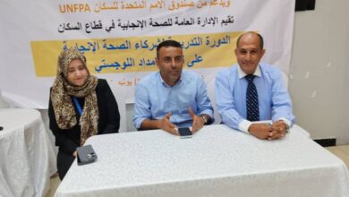 اختتام برنامج تدريبي بعدن لتطوير منظومة الإمداد اللوجستي للصحة الإنجابية 7 اختتام برنامج تدريبي بعدن لتطوير منظومة الإمداد اللوجستي للصحة الإنجابية