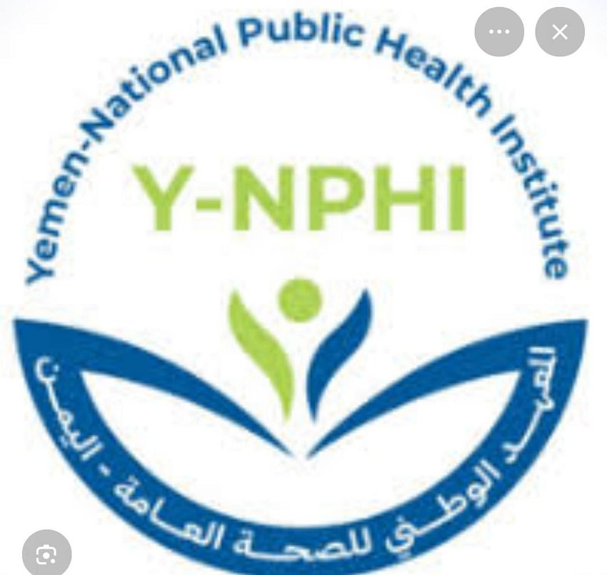 المعهد الوطني للصحة العامة يحقق إنجازاً إقليمياً بفوزه بمقعد بحثي ضمن برنامج دولي