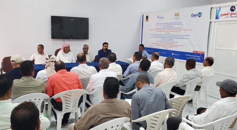 تدشين المرحلة الثانية من مشروع تعزيز التحصين للأطفال غير المطعمين في حضرموت 1 تدشين المرحلة الثانية من مشروع تعزيز التحصين للأطفال غير المطعمين في حضرموت
