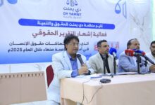 منظمة حقوقية: مليشيا الحوثي ارتكبت 761 انتهاكًا في صنعاء خلال 2025
