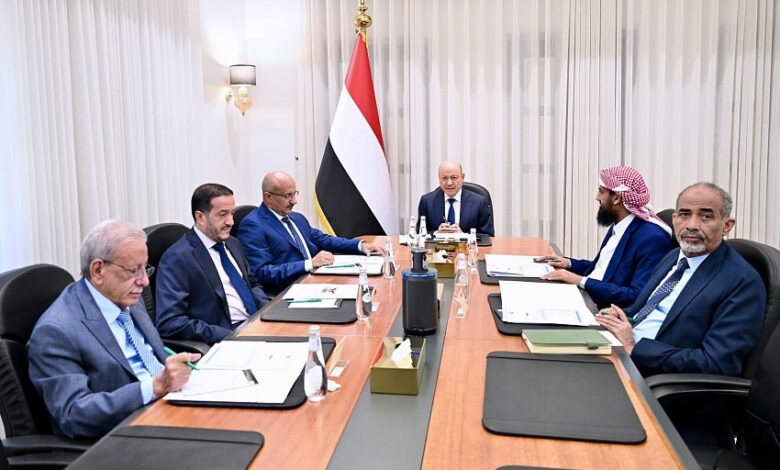 مجلس القيادة الرئاسي يوجه بتسريع الإصلاحات الحكومية وتعزيز الأمن والاستقرار