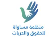 منظمة حقوقية تطالب بالإفراج عن أكثر من 100 مختطف مدني في سجون الحوثي بذمار