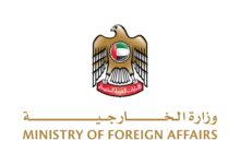 الإمارات تنفي مزاعم تحويل أموال إلى إيران وتؤكد عدم صحة التقارير الإعلامية