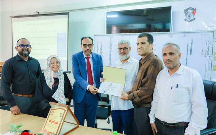 جامعة عدن تنهي برنامجًا تدريبيًا لتأهيل برامجها الأكاديمية وفق معايير الاعتماد والجودة 1 جامعة عدن تنهي برنامجًا تدريبيًا لتأهيل برامجها الأكاديمية وفق معايير الاعتماد والجودة