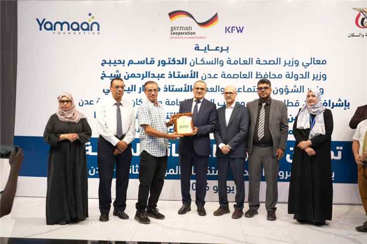 بحيبح يدشن المرحلة الثانية من مشروع القسائم الصحية لتعزيز خدمات الصحة الإنجابية في عدن