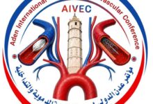 مؤتمر عدن الدولي للأوعية الدموية يتجه إلى العالمية بخطة سنوية وشراكات طبية موسعة