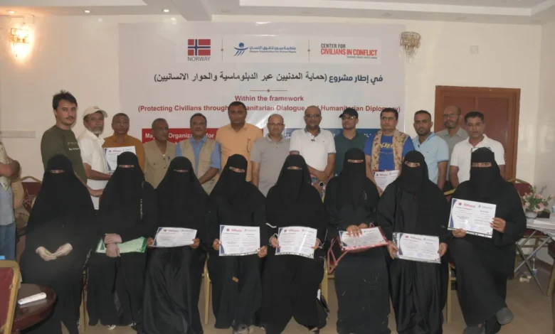 اختتام دورة تدريبية بالمخا لتعزيز الدبلوماسية الإنسانية وحماية المدنيين