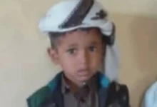 العثور على جثة طفل بعد 13 يوماً من اختفائه في إب