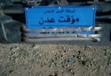 ضبط سائق باص متهم بالتسبب في حادث مروري على الخط الدولي بلودر