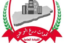 برقية عزاء من رئيس أركان قوات درع الوطن في استشهاد العميد يحيى وحيش