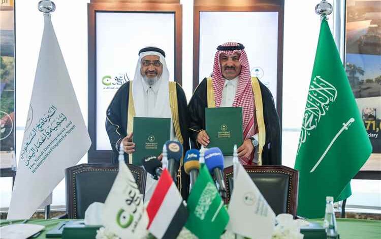 البرنامج السعودي يطلق مشروعا لتأهيل 500 معلم يمني في التقنيات الرقمية والذكاء الاصطناعي 1 البرنامج السعودي يطلق مشروعا لتأهيل 500 معلم يمني في التقنيات الرقمية والذكاء الاصطناعي