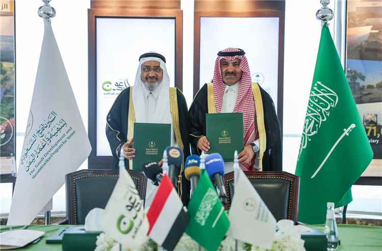 البرنامج السعودي يطلق مشروعا لتأهيل 500 معلم يمني في التقنيات الرقمية والذكاء الاصطناعي