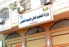 وزارة التعليم العالي تحذر من مكاتب وهمية تبيع أوهام المنح الدراسية