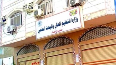 وزارة التعليم العالي تحذر من مكاتب وهمية تبيع أوهام المنح الدراسية 8 وزارة التعليم العالي تحذر من مكاتب وهمية تبيع أوهام المنح الدراسية