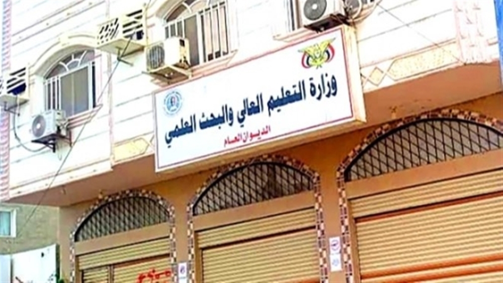 وزارة التعليم العالي تحذر من مكاتب وهمية تبيع أوهام المنح الدراسية