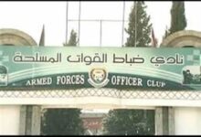 استيلاء حوثي جديد على ممتلكات عامة في صنعاء وتحويلها لاستثمارات خاصة