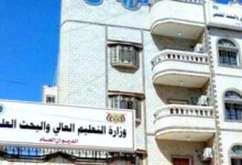 التعليم العالي تعلن فتح التقديم لمنح دراسية في خمس دول للعام الجامعي 2026-2027