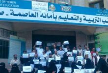 صنعاء.. تعليمات حوثية جديدة تثير جدلاً وسط انهيار أوضاع المعلمين