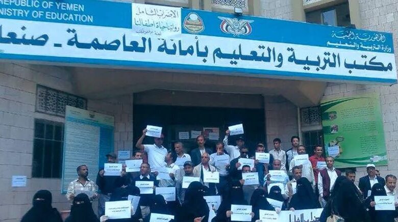 صنعاء.. تعليمات حوثية جديدة تثير جدلاً وسط انهيار أوضاع المعلمين