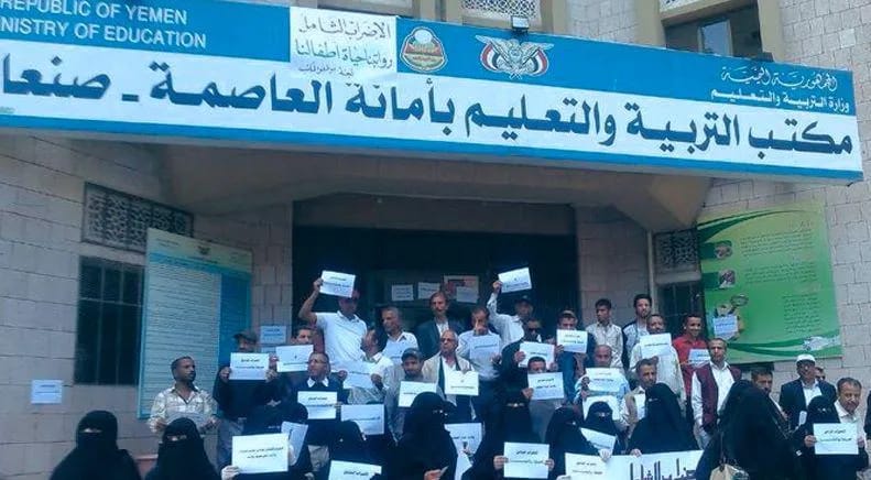 صنعاء.. تعليمات حوثية جديدة تثير جدلاً وسط انهيار أوضاع المعلمين