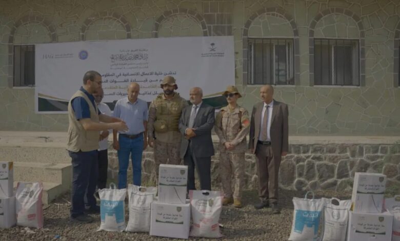 تدشين مشروع إغاثي جديد لدعم النازحين والأسر الفقيرة في مديريات الساحل الغربي 1 تدشين مشروع إغاثي جديد لدعم النازحين والأسر الفقيرة في مديريات الساحل الغربي