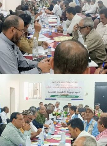 ورشة في الضالع تضع خارطة للاحتياجات التنموية والمشاريع ذات الأولوية 1 ورشة في الضالع تضع خارطة للاحتياجات التنموية والمشاريع ذات الأولوية
