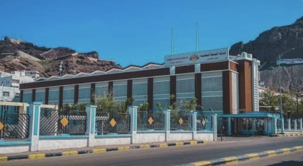 شركة النفط بعدن تنفي وجود أزمة في المشتقات النفطية