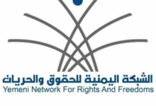 تقرير حقوقي يكشف جرائم تعذيب واسعة داخل معتقلات مليشيا الحوثي