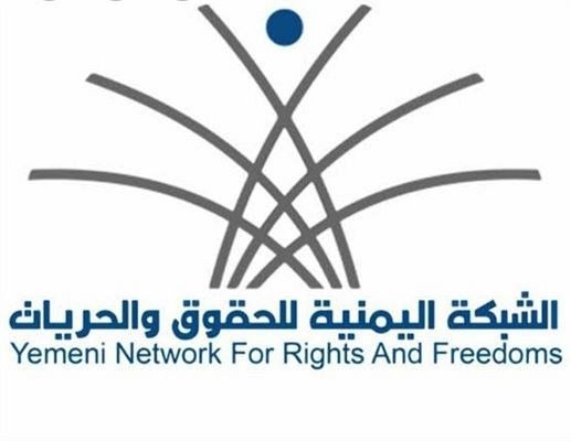 تقرير حقوقي يكشف جرائم تعذيب واسعة داخل معتقلات مليشيا الحوثي