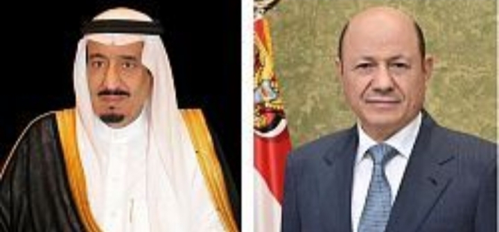 العليمي يعزي خادم الحرمين الشريفين بوفاة الأميرة سارة بنت أحمد آل سعود