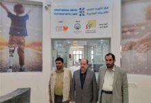 نائب وزير الشؤون الاجتماعية يتفقد مركز الكويت للأطراف الصناعية في مأرب ويشيد بخدماته